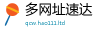 天天彩澳门天天彩今晚虽2025年港彩黑白图资料